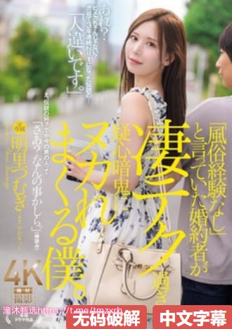 无码福利专区,メイリン モデルコレクション メ,观看免费无删减完整版
